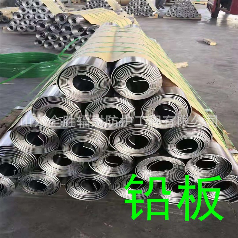 2mm铅板定做