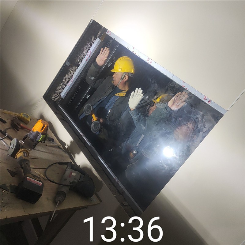 铅玻璃